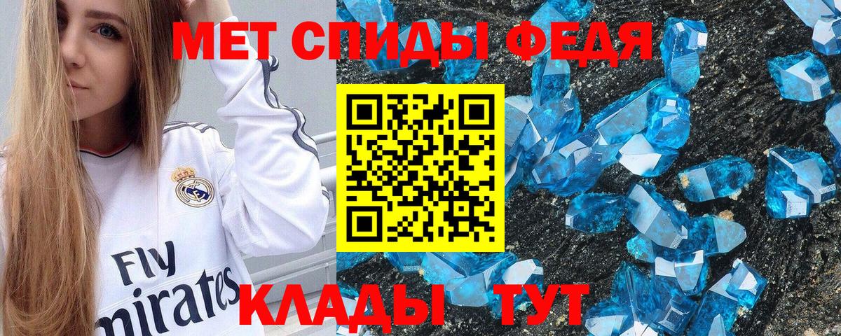 Лесозаводск  Амфетамин VHQ  АМФ  Вход с VPN 