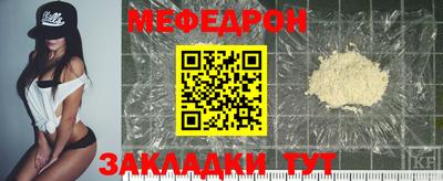 дурь Заволжье