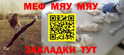 альфа пвп VHQ Заводоуковск