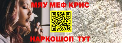 альфа пвп VHQ Заводоуковск
