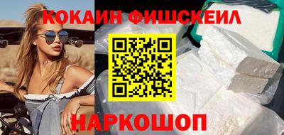 ГАЛЛЮЦИНОГЕННЫЕ ГРИБЫ Жуковский