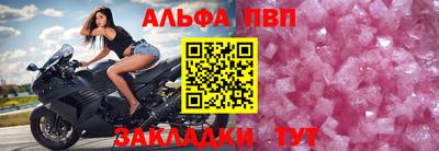 дурь Заволжье