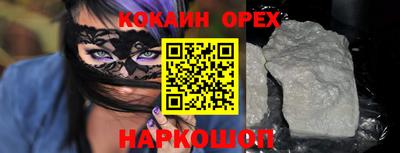 ГАЛЛЮЦИНОГЕННЫЕ ГРИБЫ Жуковский