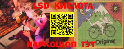 альфа пвп VHQ Заводоуковск
