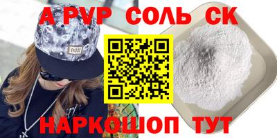 дурь Заволжье