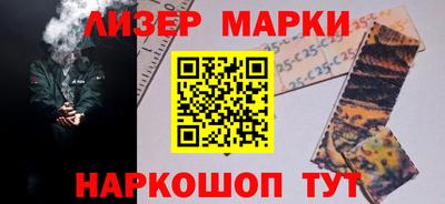 альфа пвп VHQ Заводоуковск