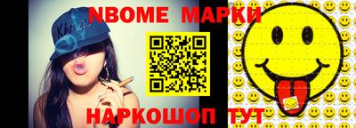 дурь Заволжье