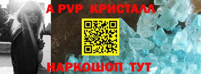 альфа пвп VHQ Заводоуковск