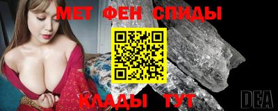 альфа пвп VHQ Заводоуковск
