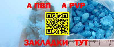 альфа пвп VHQ Заводоуковск