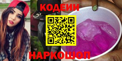 дурь Заволжье