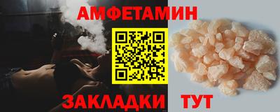 альфа пвп VHQ Заводоуковск