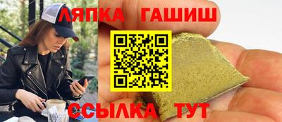 дурь Заволжье