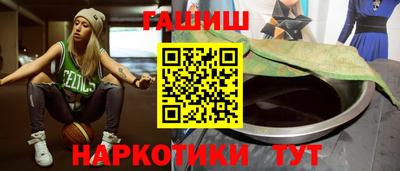 ГАЛЛЮЦИНОГЕННЫЕ ГРИБЫ Жуковский