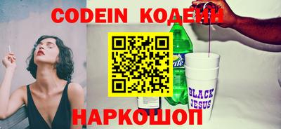 дурь Заволжье