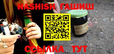 ГАЛЛЮЦИНОГЕННЫЕ ГРИБЫ Жуковский