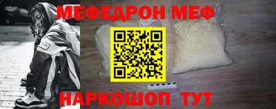 альфа пвп VHQ Заводоуковск