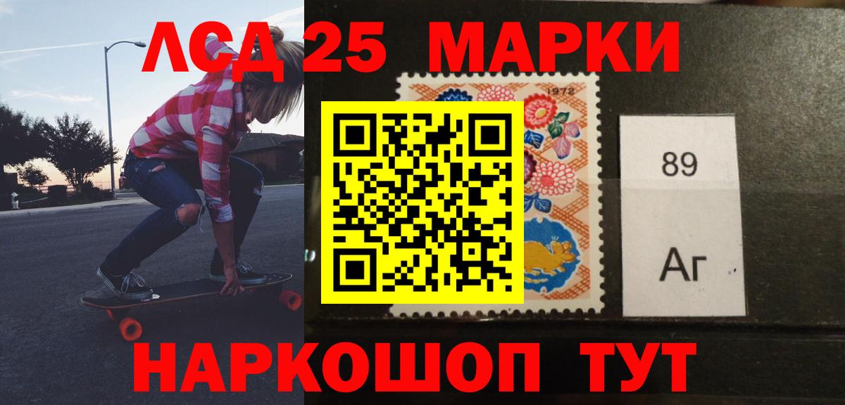 COCAIN  Бошки Шишки  Лесозаводск  Метадон  НБОМе  ГАШИШ  Alpha-PVP СОЛЬ   Меф МЯУ МЯУ   Вход с VPN 