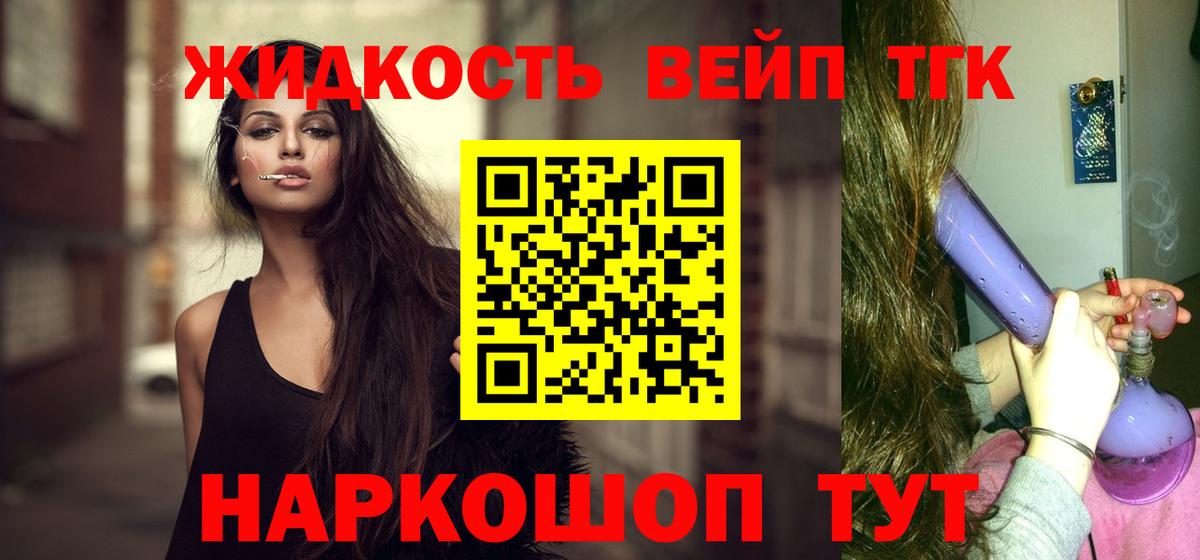 Дистиллят ТГК Wax Лесозаводск