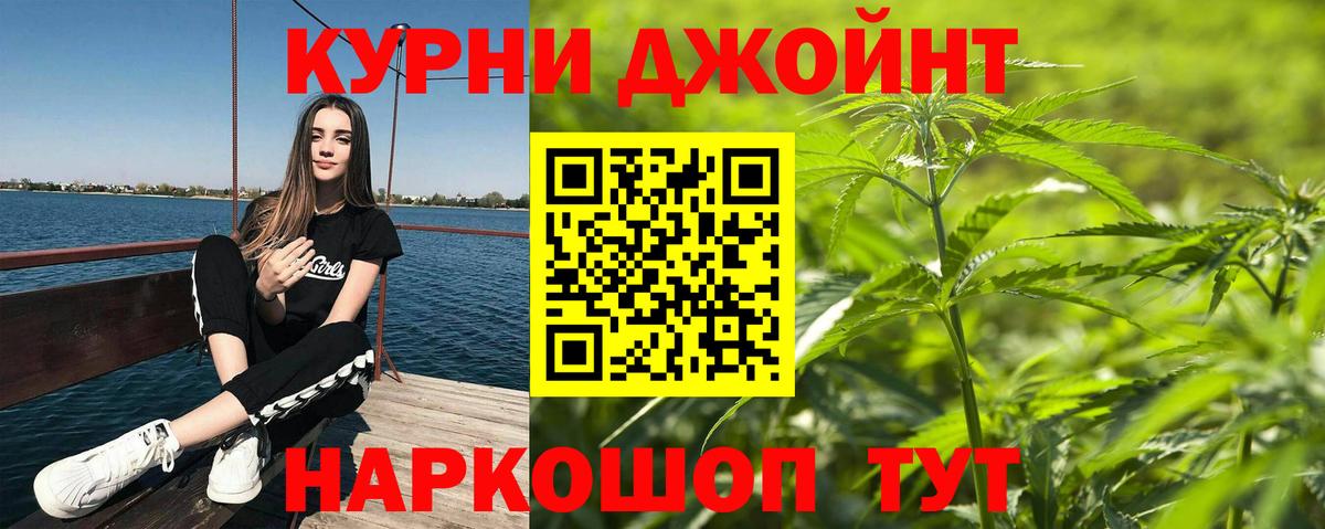 Канабис сатива  Шишки марихуана индика  Вход с VPN  Лесозаводск  Конопля Amnesia 